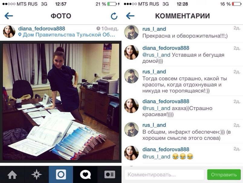 Диана Федорова в Instagram