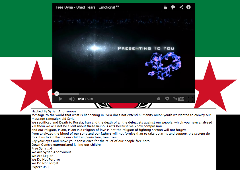сирийские хакеры заглушка